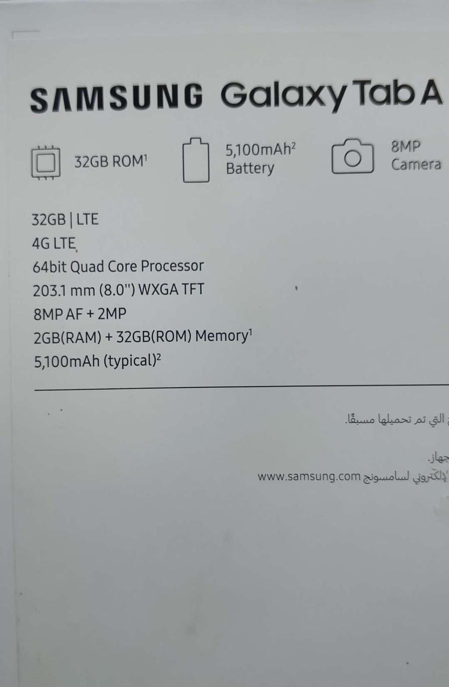 تاب جالكسي نظيف