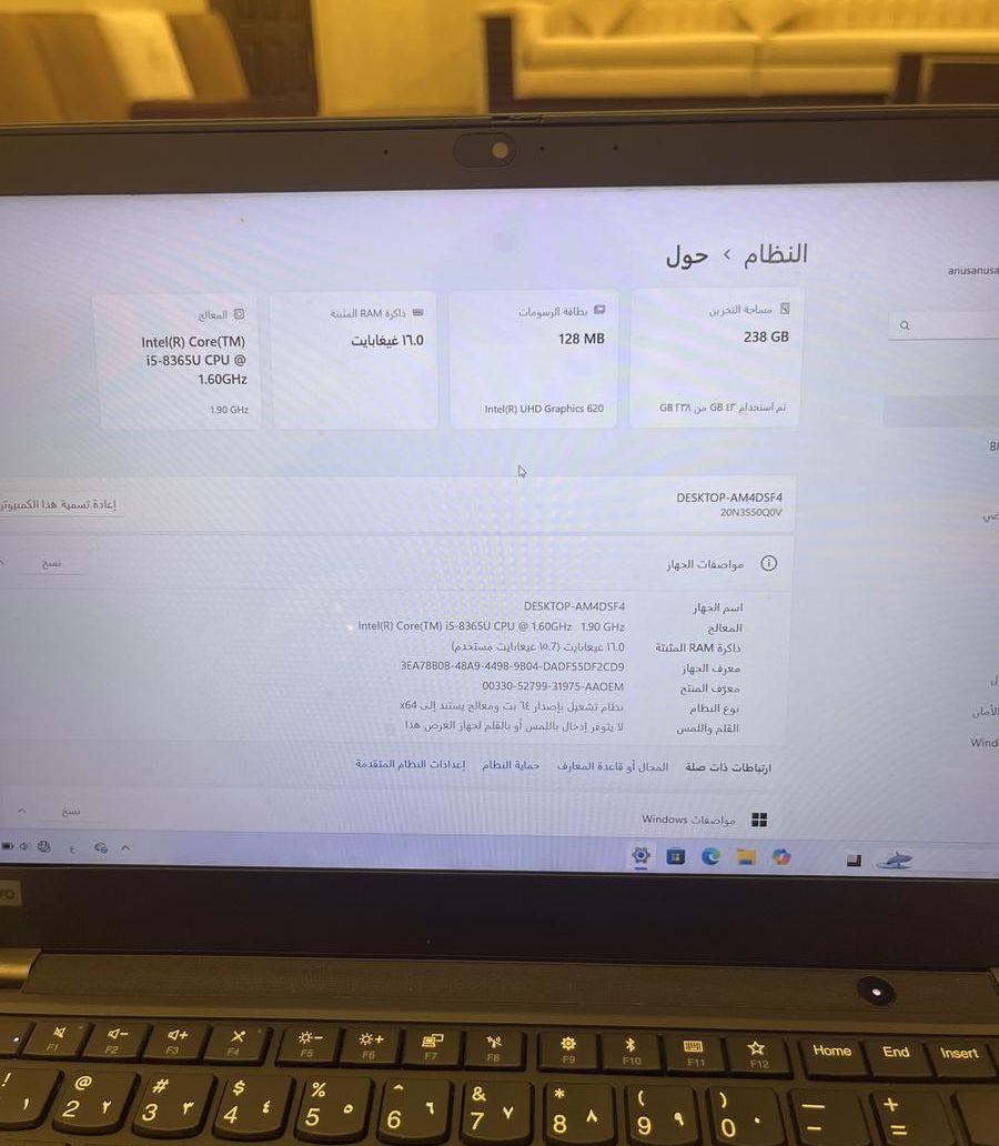 لابتوب لينوفو ThinkPad