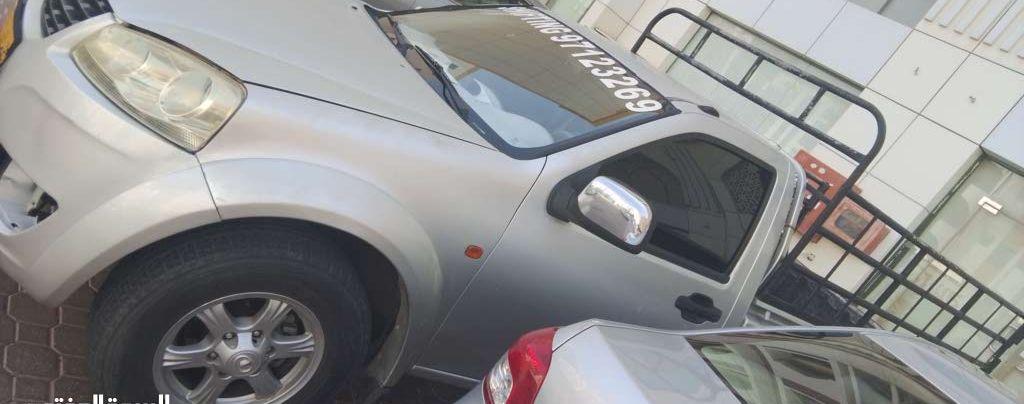 2014 جريت وول