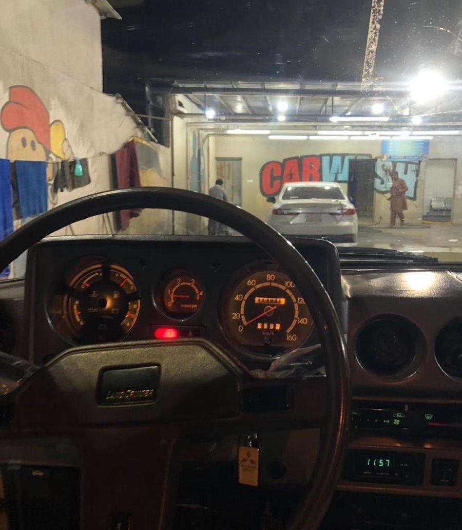 جيب صالون 84