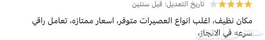 للتقبيل