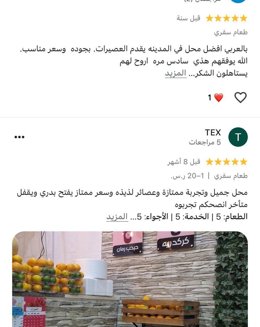 للتقبيل