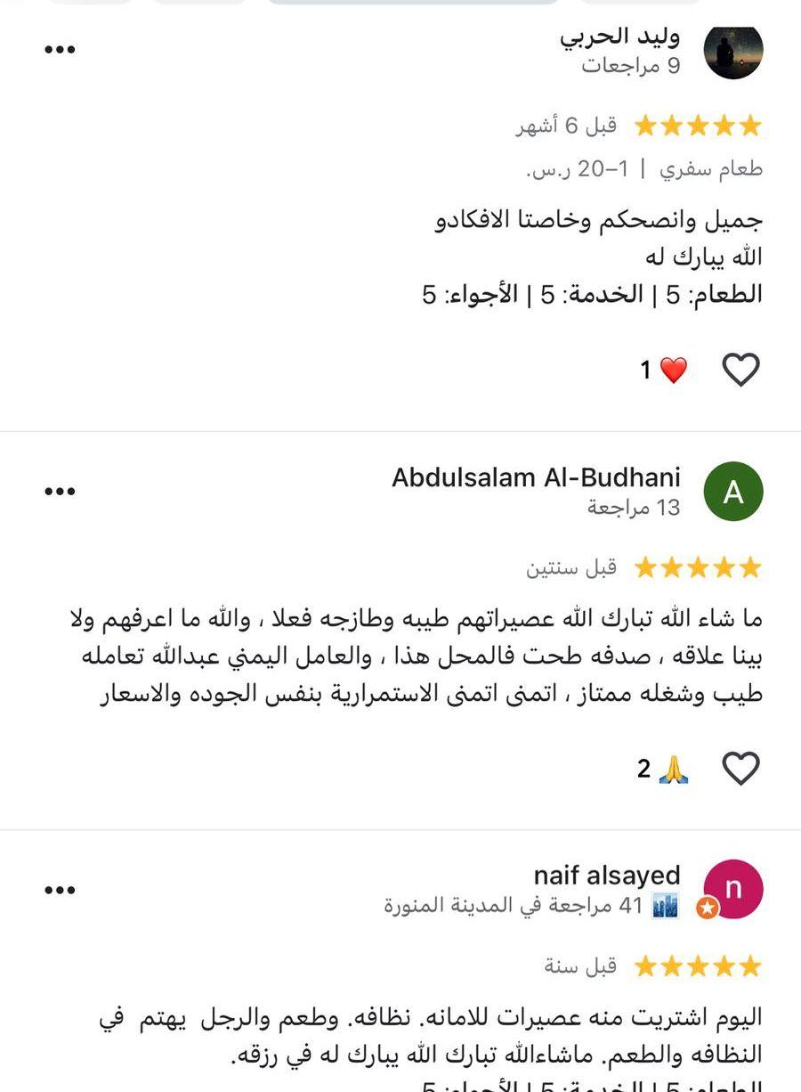 للتقبيل