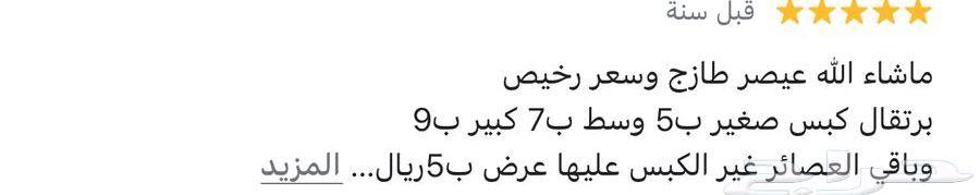 للتقبيل