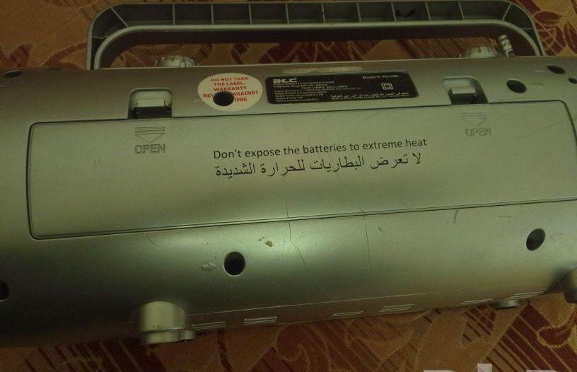 مسجل جديد فناان