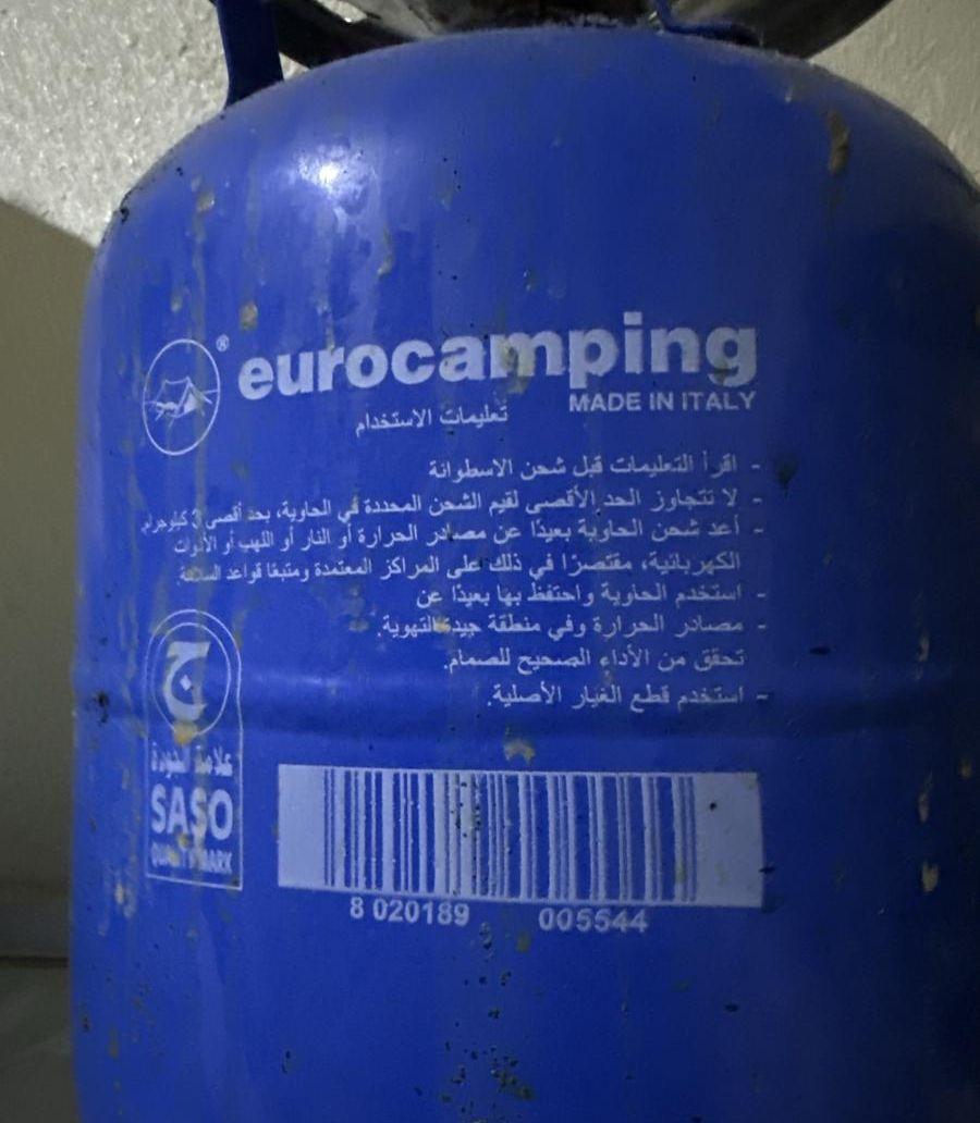 غاز إيصالي اصلي