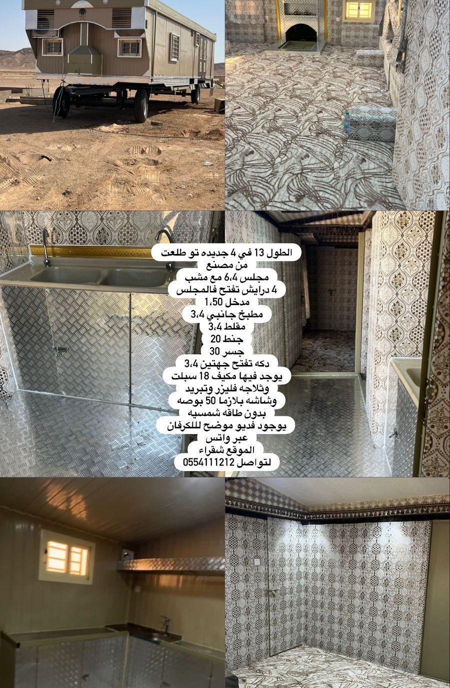 غرفه عريعره 13