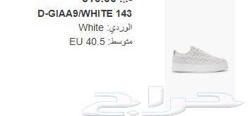 جوتي GUESS نسائي