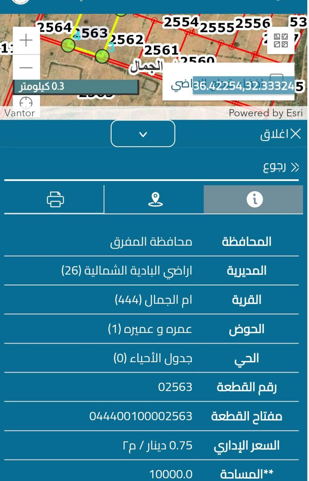 للبيع عشرات في