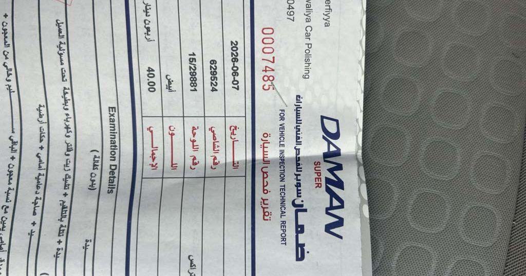 2018 شيفروليه