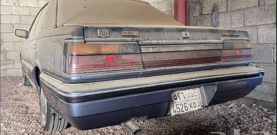 سيدرك نظيفه