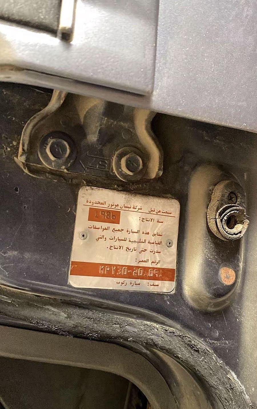 سيدرك نظيفه