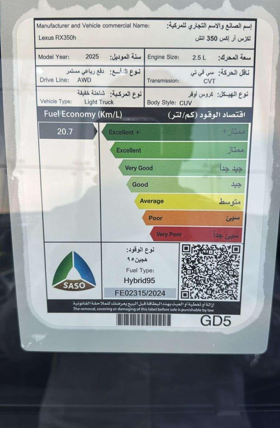 لكزس RX350BB موديل