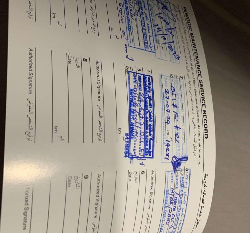 2023 تويوتا اخرى