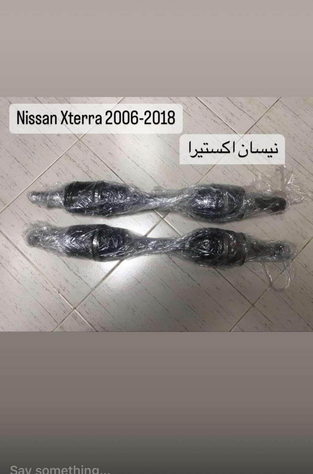 قطع غيار نيسان