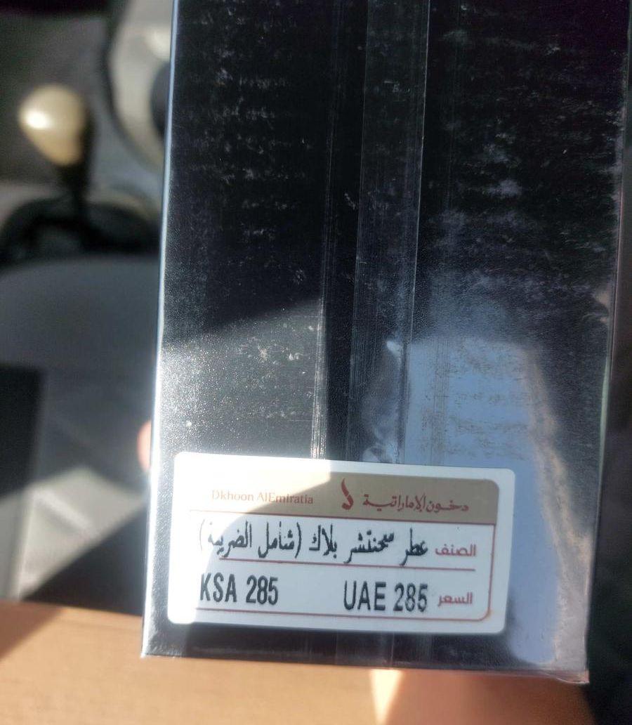 عطر سيجنتشر بلاك