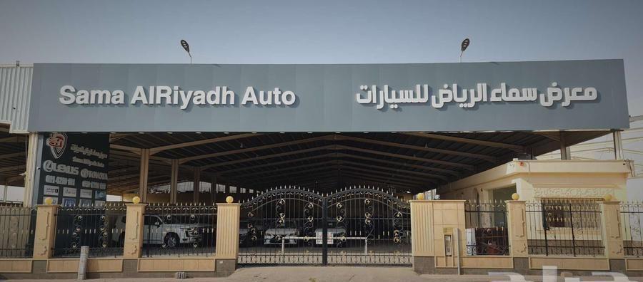 تويوتا برادو TXL