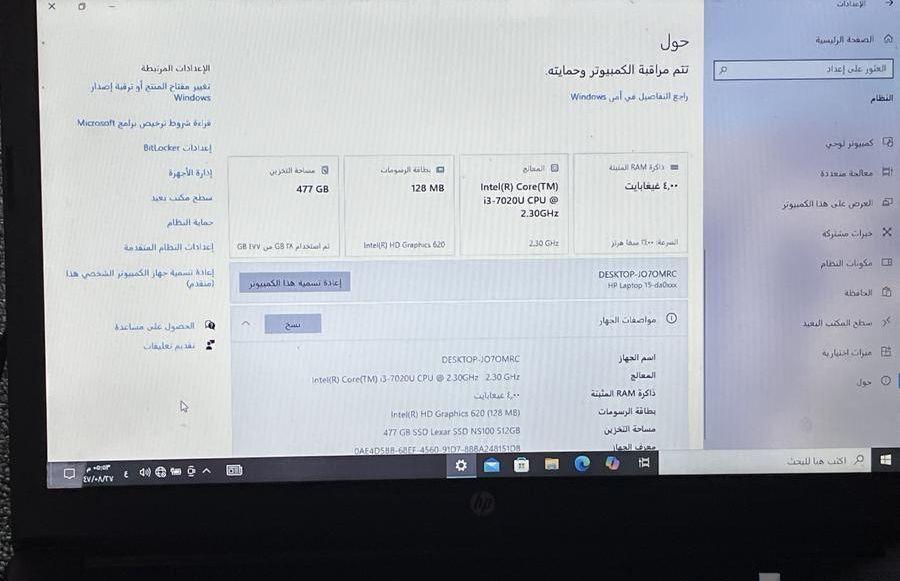 لاب توب نظيف