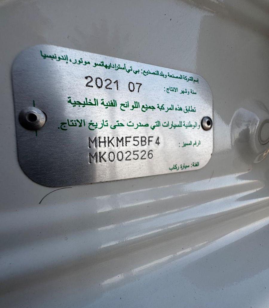 افانزا 2021 ممشى
