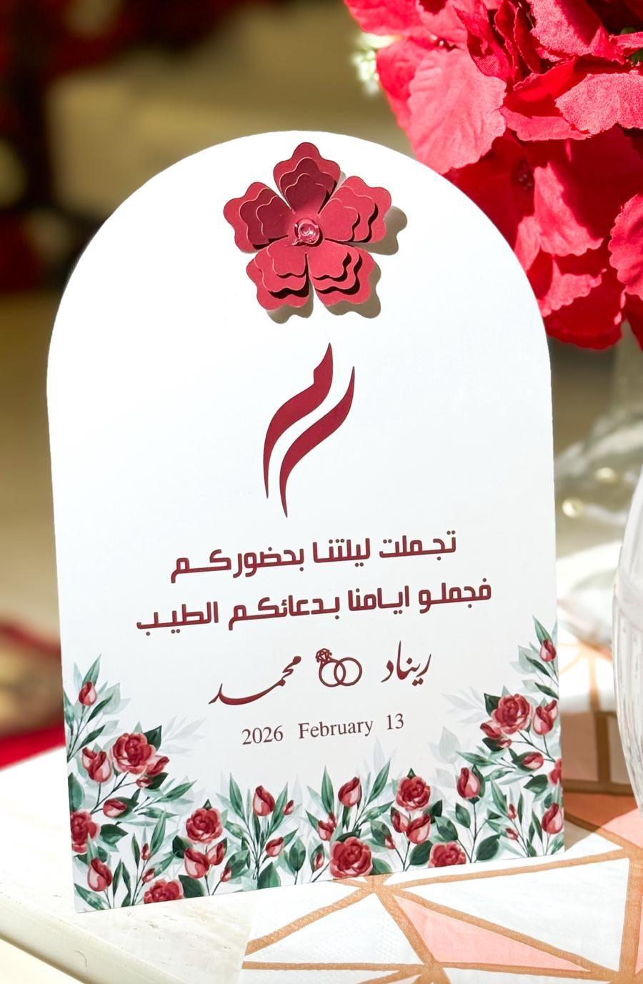 مصورة جوال للمناسبات
