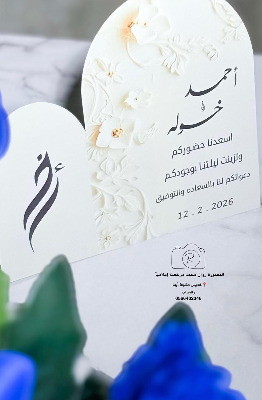 مصورة جوال للمناسبات