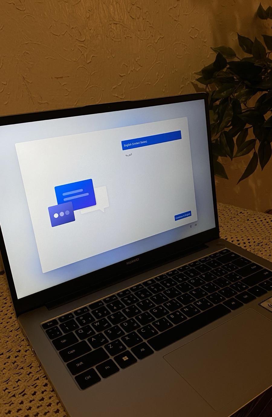 لابتوب هواوي اخو