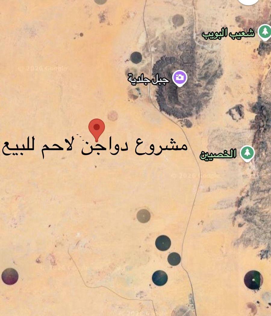 مزرعة عليها ترخيص