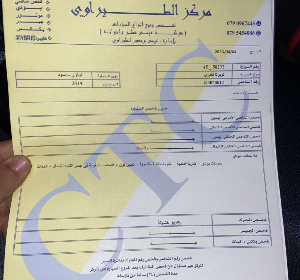 2019, تويوتا, كامري,