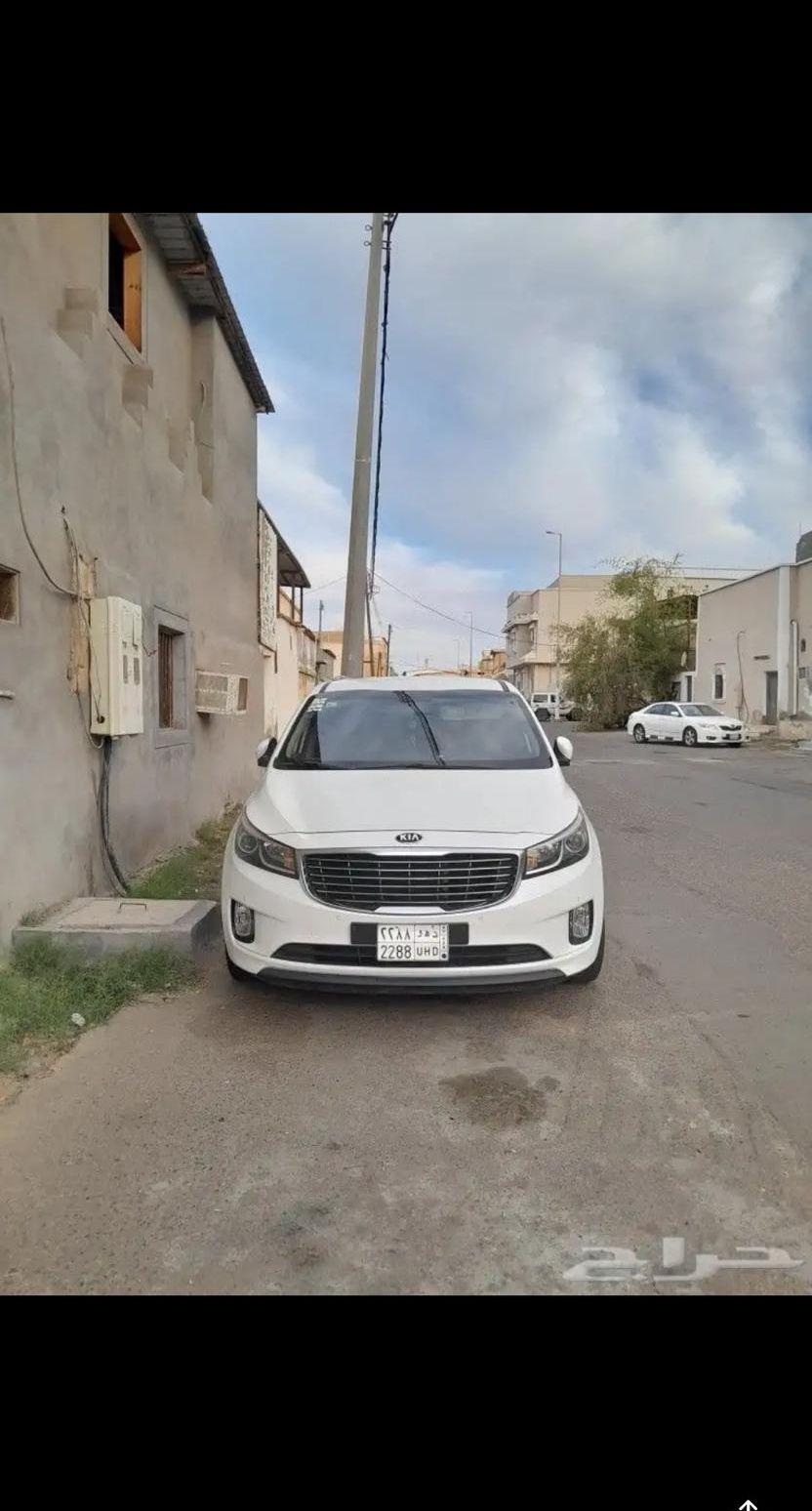 كيا كرنفال