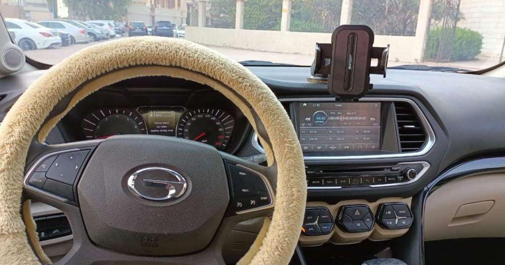 2020 جي أيه