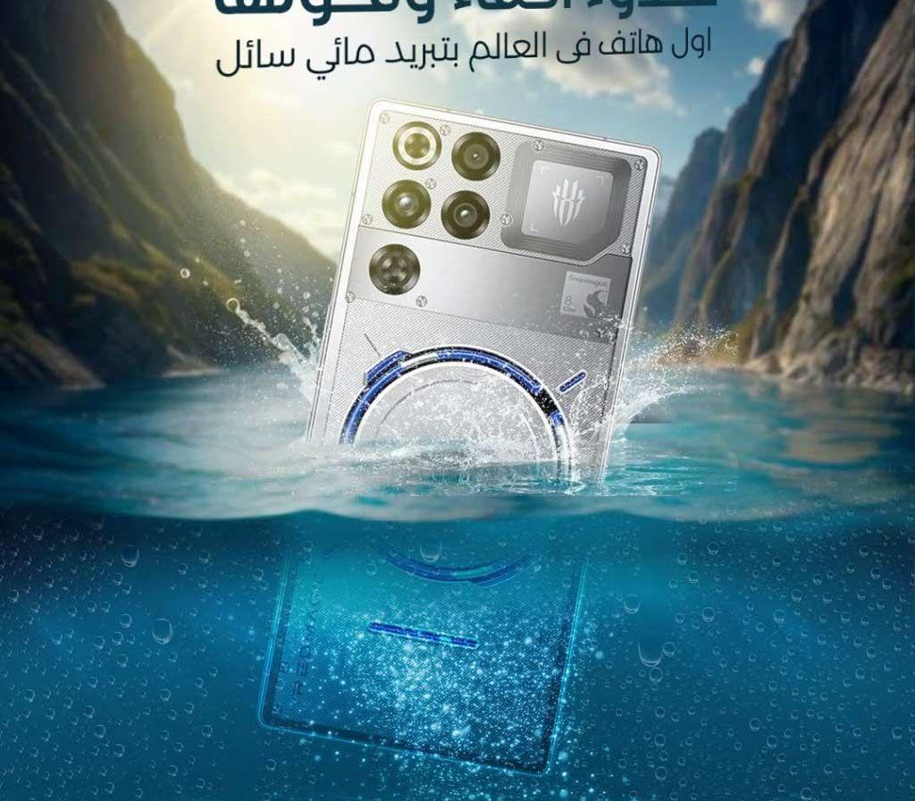 العرض الأقوى RedMagic
