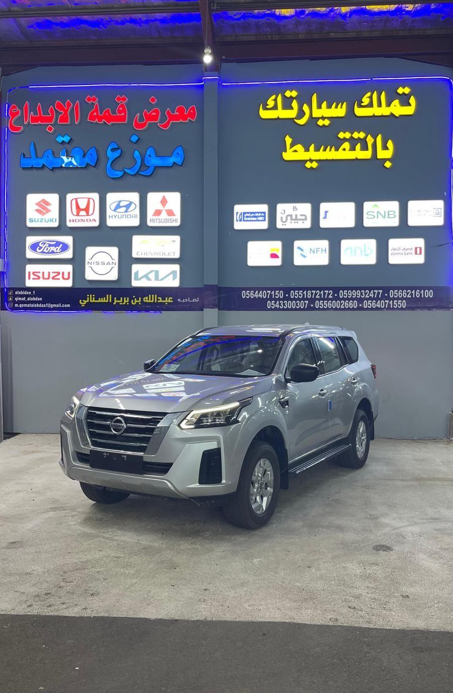 نيسان اكستيرا 2024