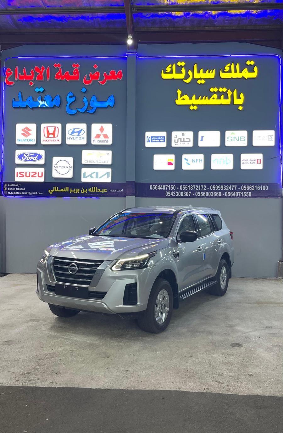 نيسان اكستيرا 2024