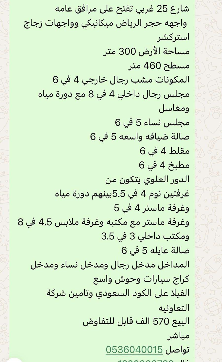 للبيع دبلكسات مودرن