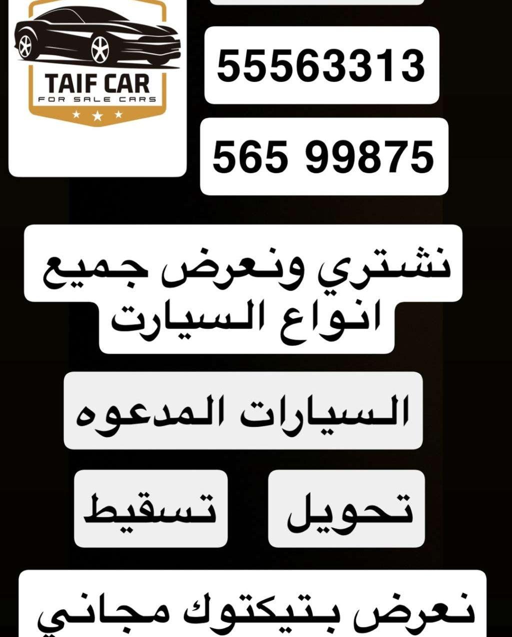 2004 تويوتا كامري