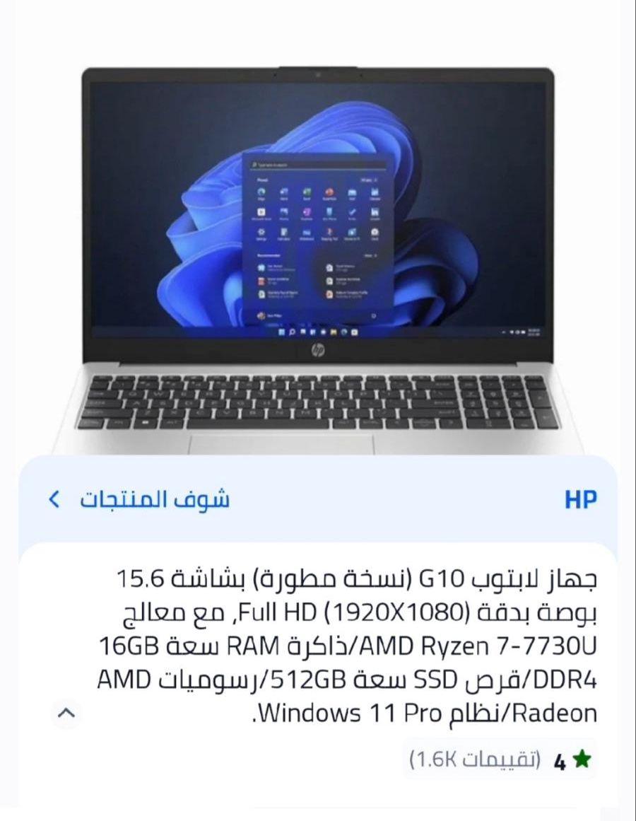 شاشه