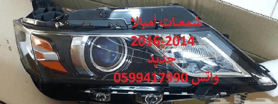 قطع بدي_اقمشه سيراميك_مقصات_مساعدات
