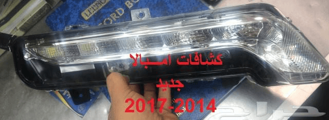 قطع بدي_اقمشه سيراميك_مقصات_مساعدات