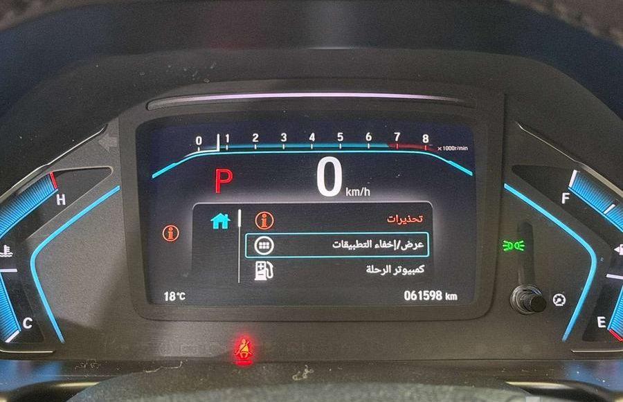 هوندا اوديسي تورينج