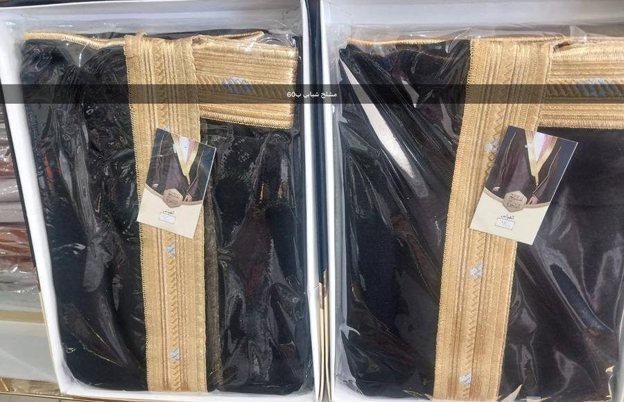 مشالح ولادي وشبابي