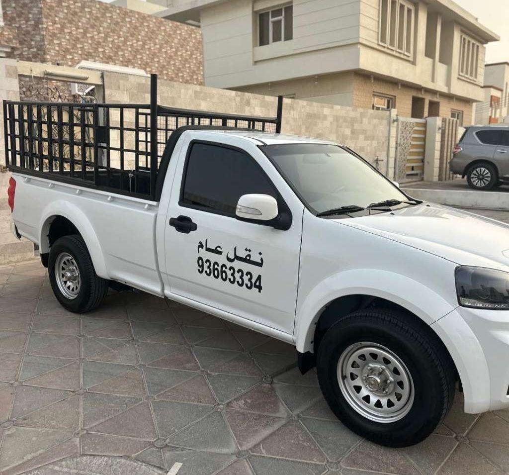 2025 جريت وول