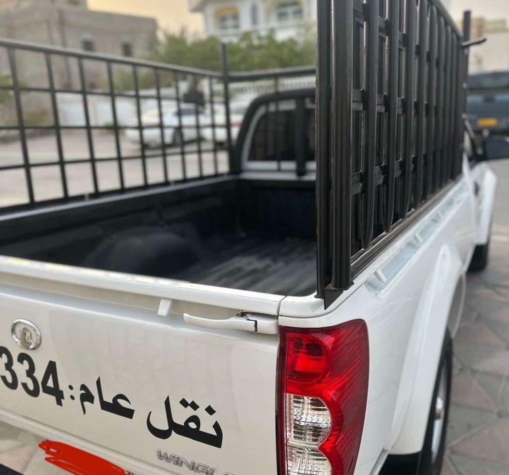 2025 جريت وول