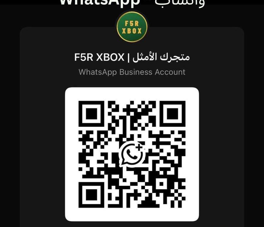 قيم باس بي