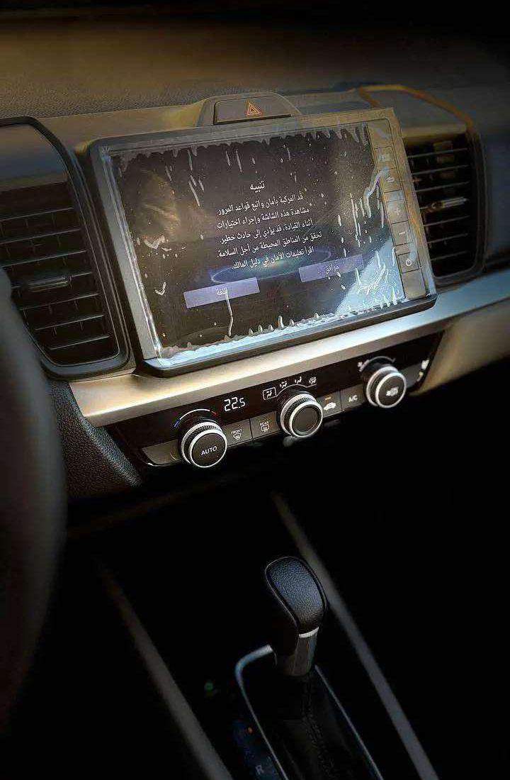 هوندا سيتي سبورت