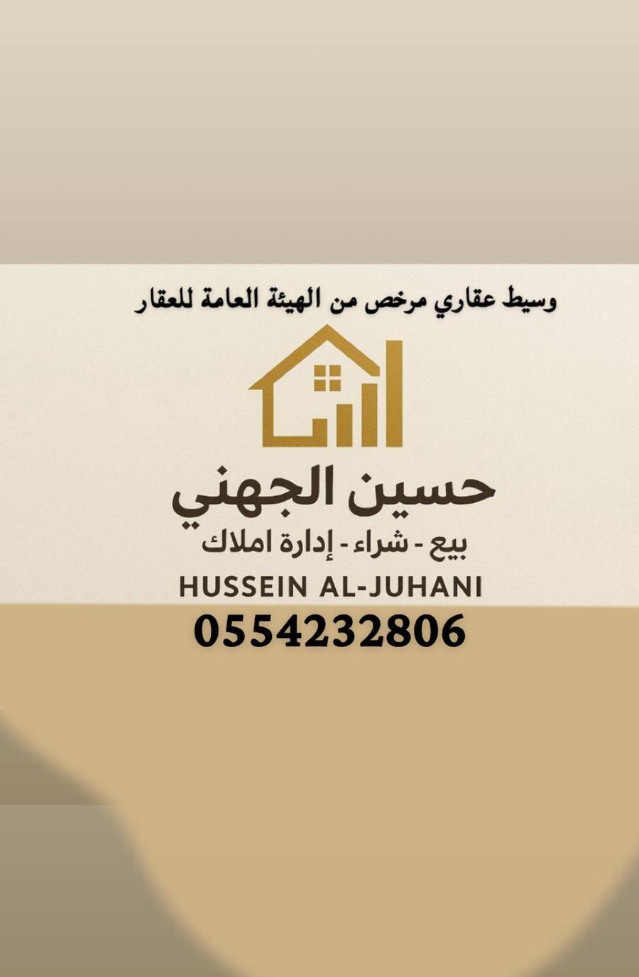 مطلوب شقق للايجار
