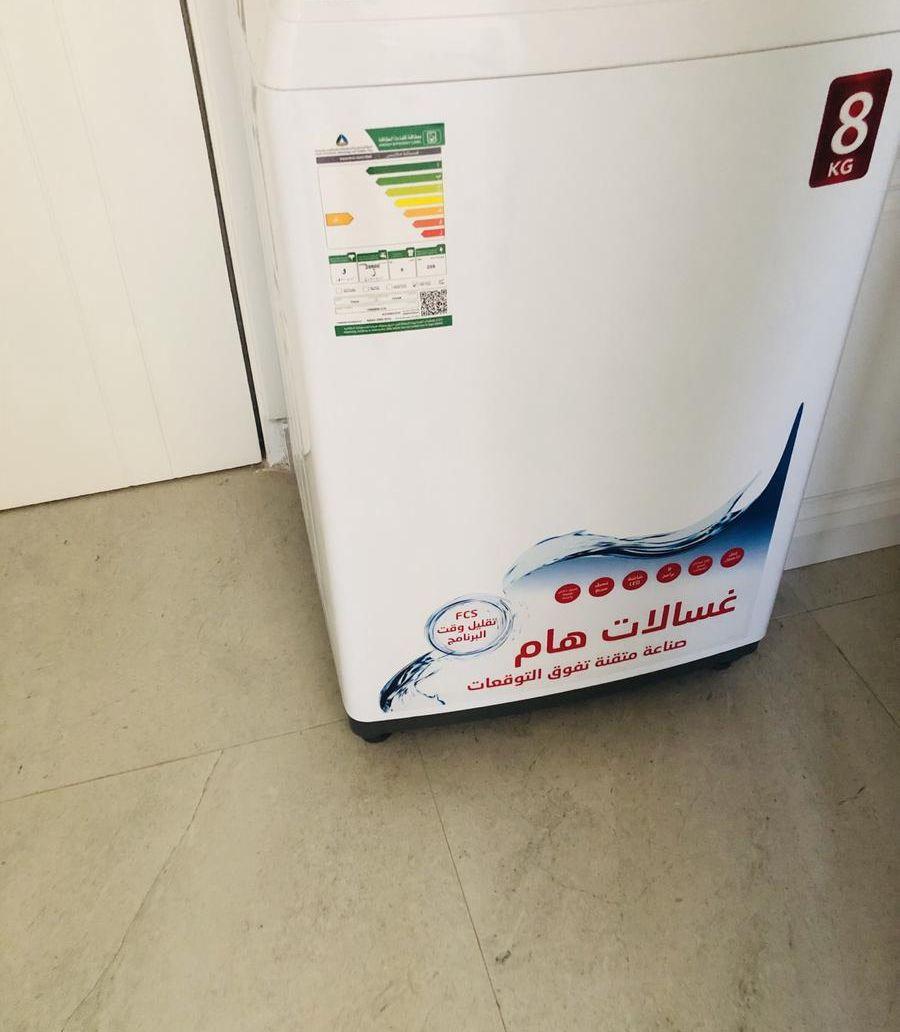 غسالة 8 كيلو