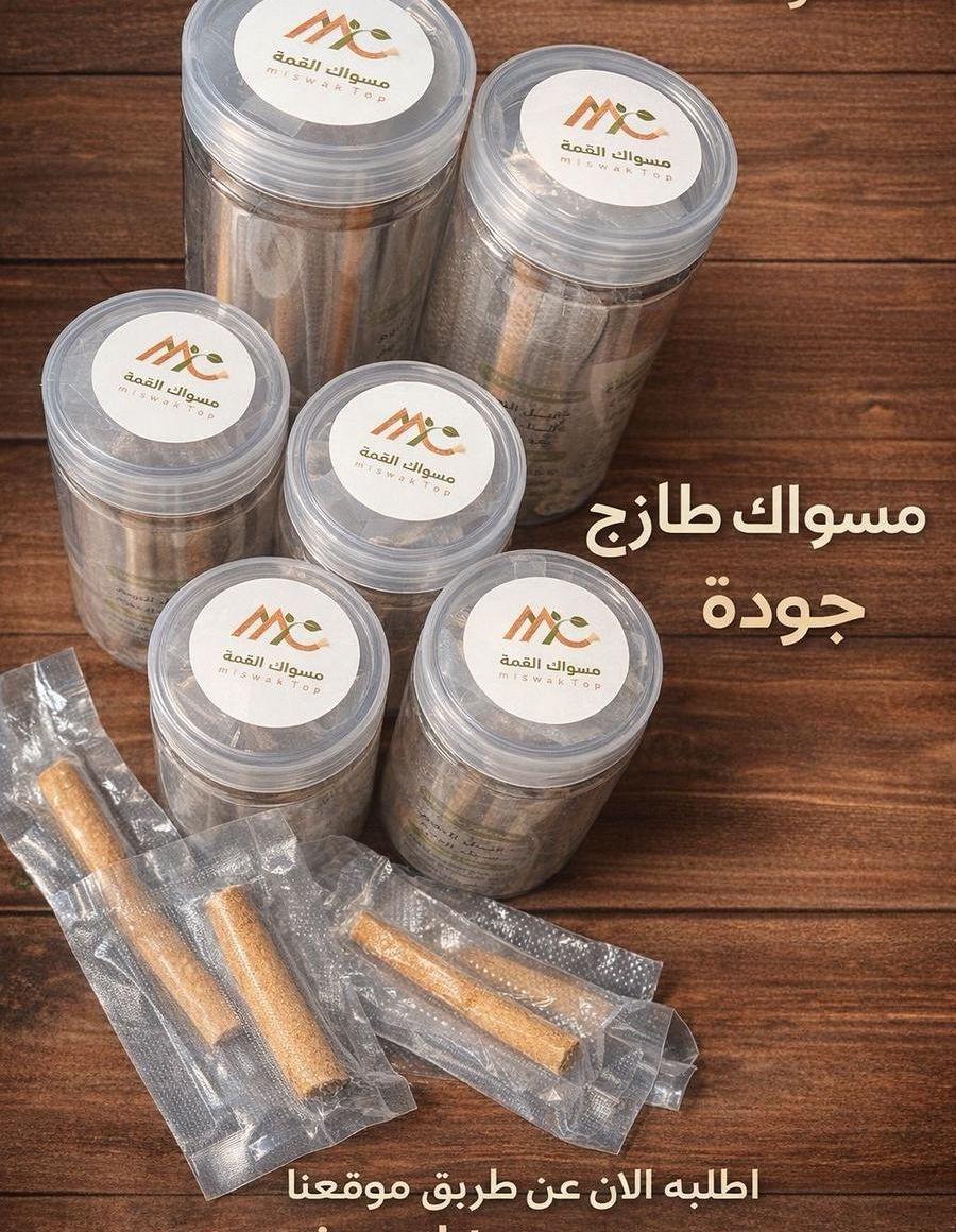عرض خاص 
