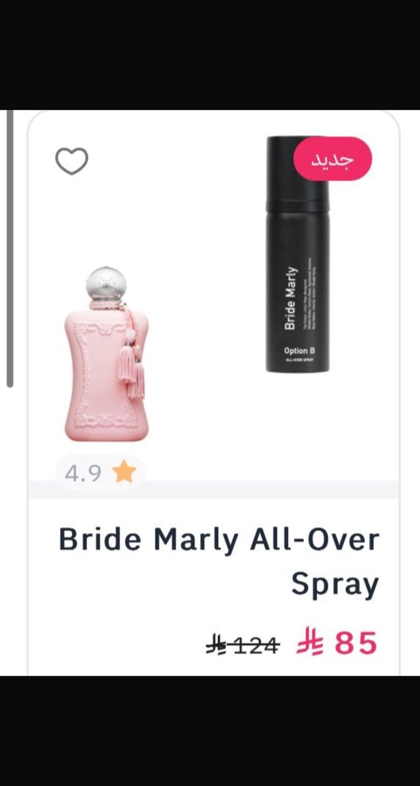 عطر اوبشن بي