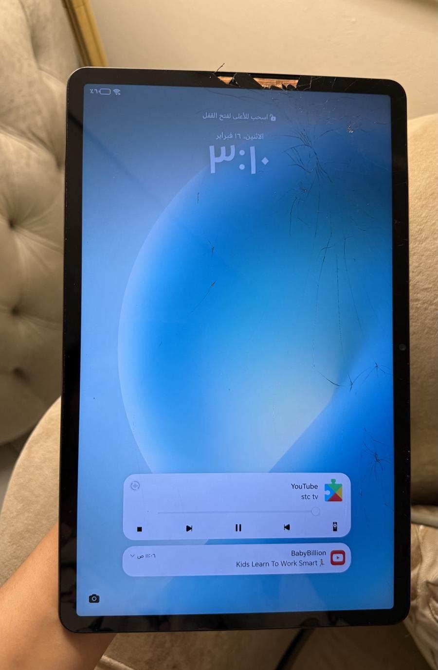 ايباد هونر