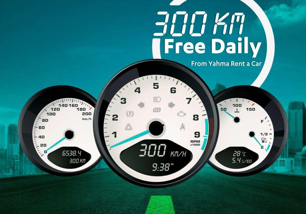 جهاز تتبع GPS